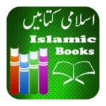 islamic books urdu android application logo